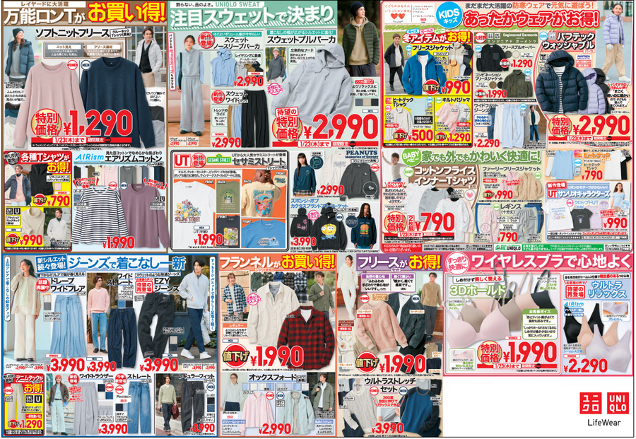 ウルトラライトダウンのベスト3990円キタ！高機能アウターパフテック5990円！