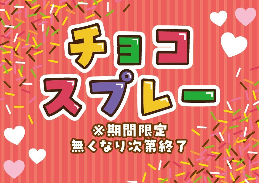 しゃぶ葉「濃厚クラムチャウダーだし＆チーズフェア（1/23～）」