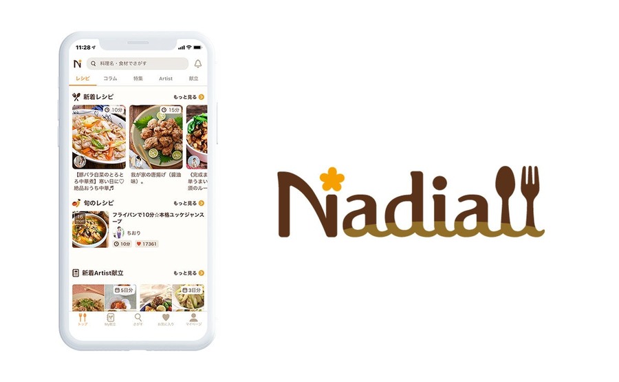Nadiaとハナマルキが提案する「液体塩こうじ」活用レシピ