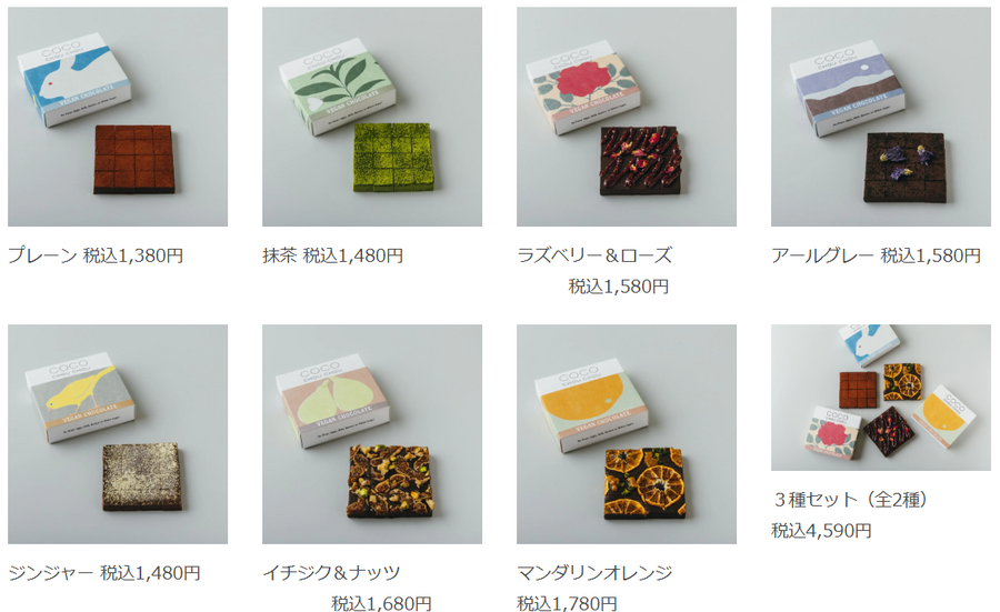 甘みはメープルシロップの「ヴィーガン生チョコ」百貨店での催事も多数出展予定