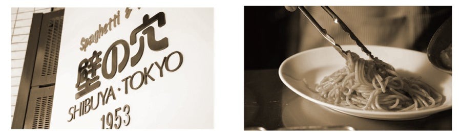 「壁の穴」月に一度のスペシャルサンクスデー！(1/21)　日比谷店は1/20に実施