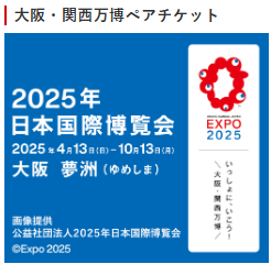 【速報】お年玉付き年賀はがき（郵便はがき）2025年の当選番号