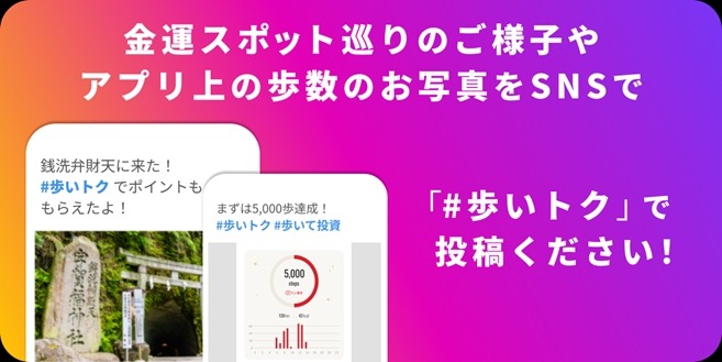 「行ってみたい日本のパワースポット34選」発表