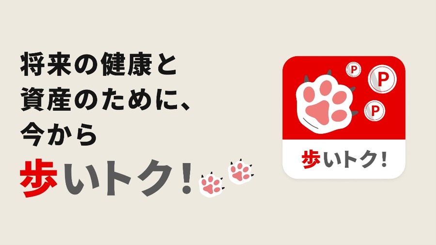 「行ってみたい日本のパワースポット34選」発表