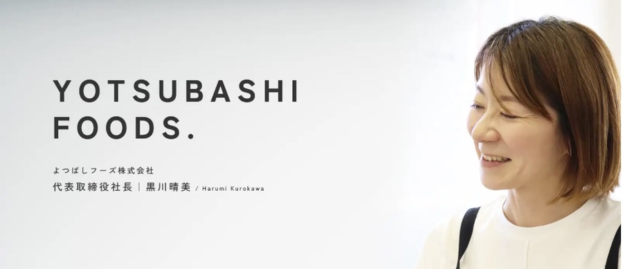 大阪発の人気いなり寿司「一口いなりむろや」が関東初出店、新宿小田急百貨店にオープン