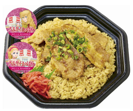 ベルク×劇場アニメ『ベルサイユのばら』ベルクペイ利用で豪華賞品当たる