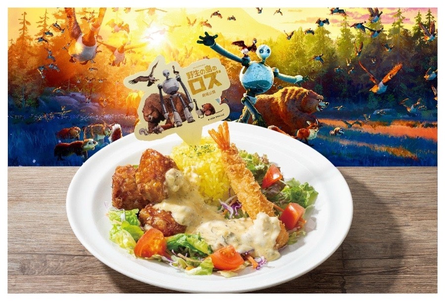 ガストが映画『野生の島のロズ』とコラボ（1/23-3/12）限定メニュー登場＆グッズがもらえる！