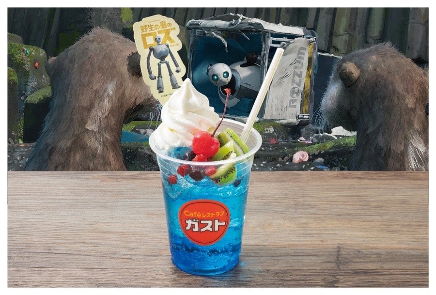 ガストが映画『野生の島のロズ』とコラボ（1/23-3/12）限定メニュー登場＆グッズがもらえる！