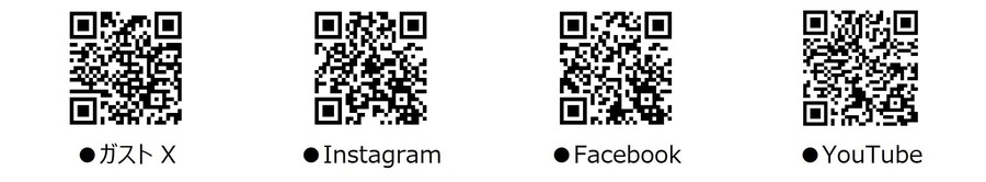 ガストが映画『野生の島のロズ』とコラボ（1/23-3/12）限定メニュー登場＆グッズがもらえる！