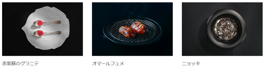 映画「グランメゾン・パリ」公開記念メニュー登場　日本各地のKEIブランドのレストランにて