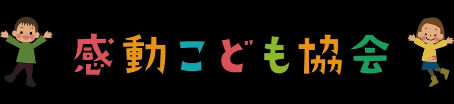 東京都大田区のビストロにて「こどもと学ぶ防災＆保険ワークショップ」開催(1/25)