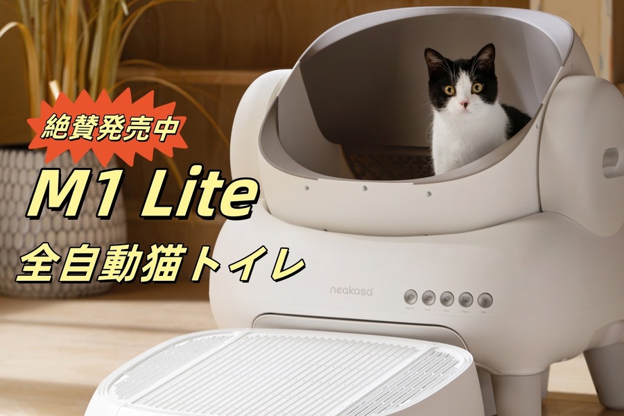 全自動猫トイレ登場　14日間ゴミ処理不要、密閉消臭ドアの省略で低価格実現
