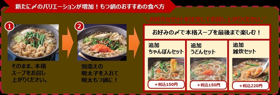 【ガストで博多グルメ】やまやの辛子明太子や人気商品を堪能して！