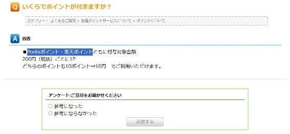 約1か月販売の「とりの日パック」って？気になるお得な買い方