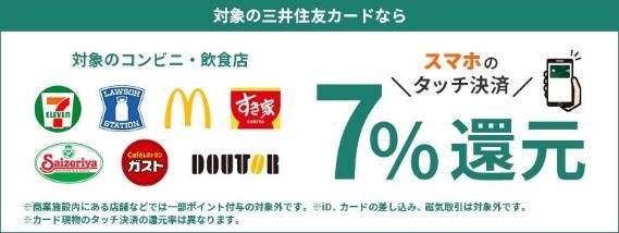 約1か月販売の「とりの日パック」って？気になるお得な買い方