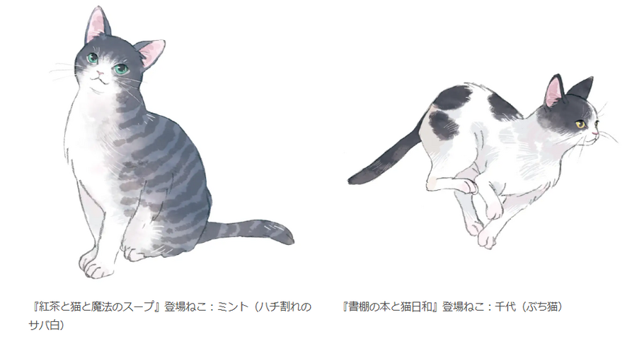 猫をテーマにした作品多数「猫大集合フェア」開催！【ことのは文庫の魅力】