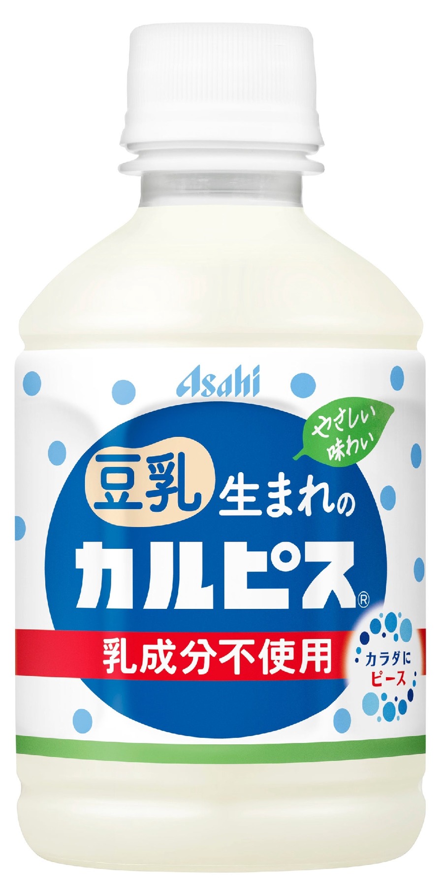 豆乳生まれのカルピス、全国発売開始(3/4～)