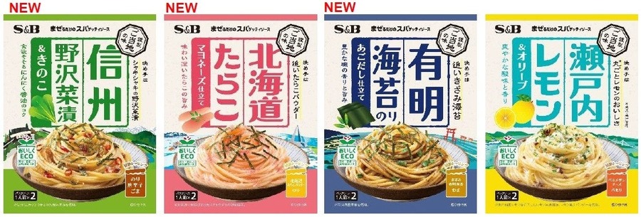 エスビー食品から、ご当地スパゲッティソース3種発売