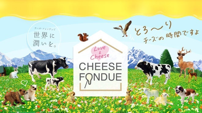 究極の贅沢食材を使った「和風オムライス」が登場