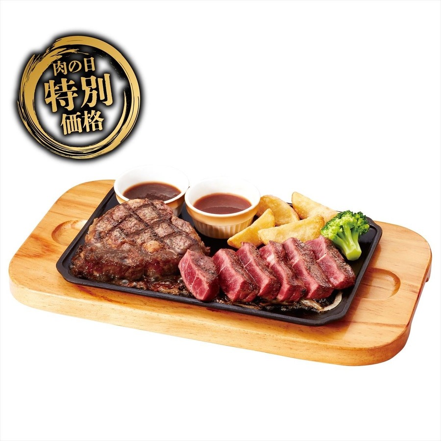【ビッグボーイ】肉の日9日間限定メニュー（2/1-9）限定＆最大330円お得！