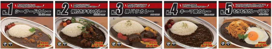 ゴーゴーカレー×山善「毎日カレーが食べたくなる電気圧力鍋」って黄色スゴ！！