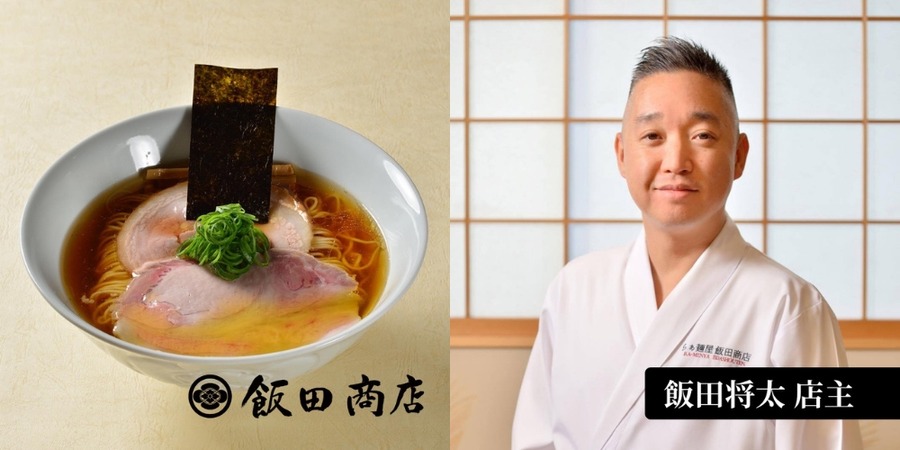 「宅麺.com」が特別番組で紹介　紹介されたラーメンにまつわる商品が当たるプレゼントキャンペーンも