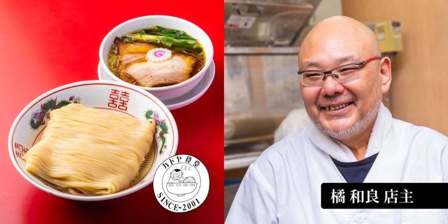 「宅麺.com」が特別番組で紹介　紹介されたラーメンにまつわる商品が当たるプレゼントキャンペーンも
