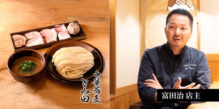 「宅麺.com」が特別番組で紹介　紹介されたラーメンにまつわる商品が当たるプレゼントキャンペーンも