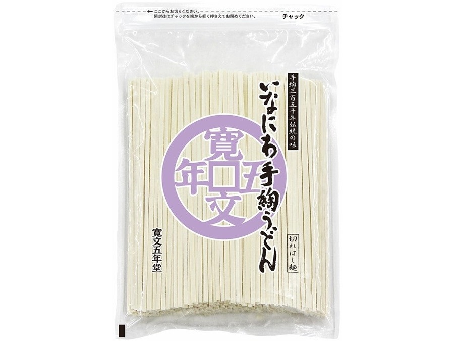 東北の魅力が集結！「EXPASA海老名」で物産展開催(3/10まで)