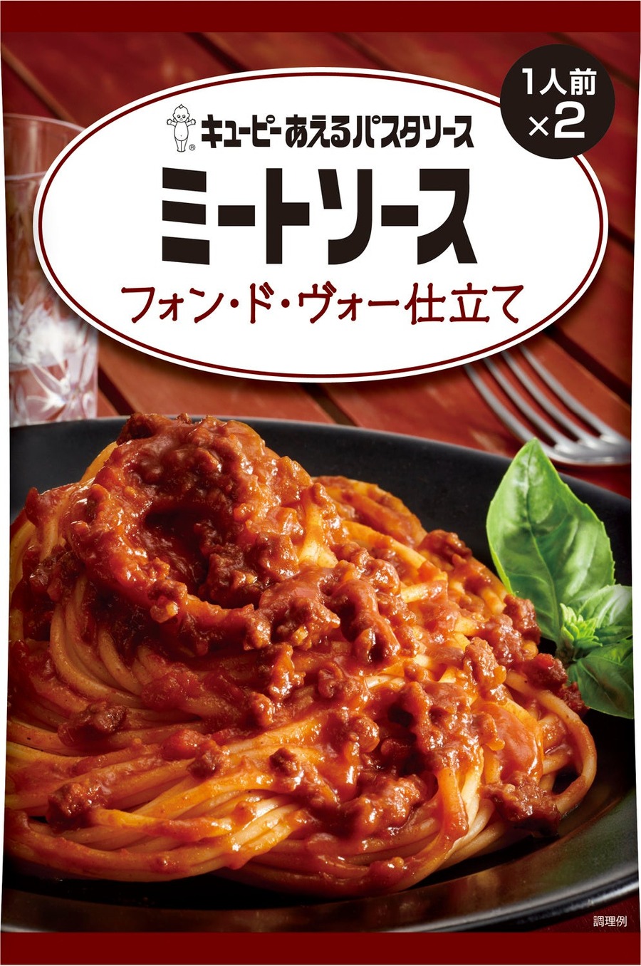 キユーピーパスタソース総選挙　人気パスタソースのアレンジレシピ付き