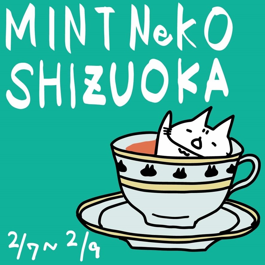 静岡PARCOで猫とお茶の特別イベント開催(2/1-24)