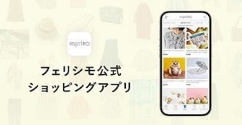 八代目儀兵衛のブレンド米、フェリシモで販売開始　すき焼き米、チャーハン米、カレー米など試してみたい！