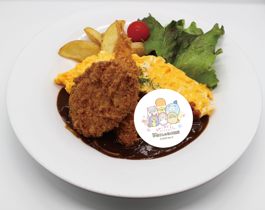 仙台うみの杜水族館で「すみっコぐらし」初開催　有料スタンプラリーでキーホルダー