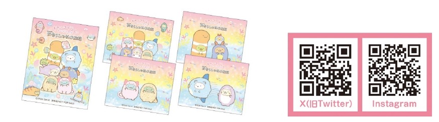 仙台うみの杜水族館で「すみっコぐらし」初開催　有料スタンプラリーでキーホルダー