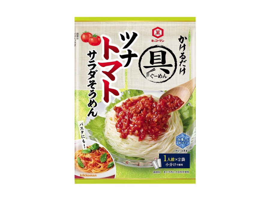 麺にかけるだけ！キッコーマンの「具麺」シリーズ新発売