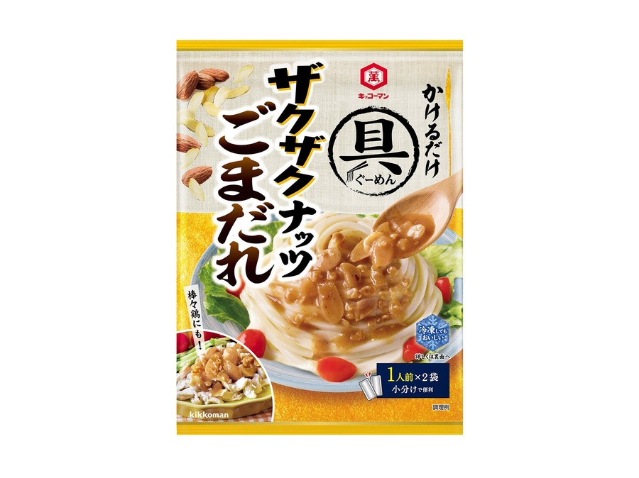 麺にかけるだけ！キッコーマンの「具麺」シリーズ新発売