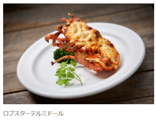 予約来店で人気メニュープレゼント！「レッドロブスター須磨海浜公園店」の豪華特典紹介
