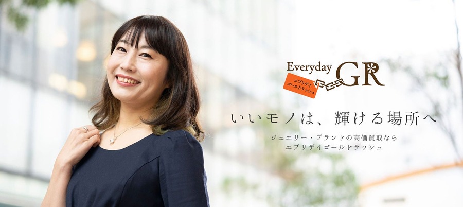 埼玉「ブランド品、貴金属の買取店」8店舗にて保護猫支援キャンペーン開催