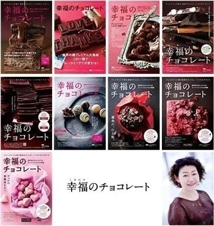 希少な海外プレミアムチョコのイベント開催　「あべのハルカス近鉄本店、ピオレ姫路、チョコレート ミュージアム」にて