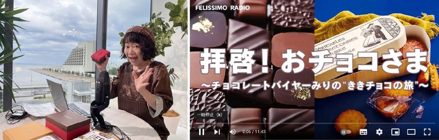 希少な海外プレミアムチョコのイベント開催　「あべのハルカス近鉄本店、ピオレ姫路、チョコレート ミュージアム」にて