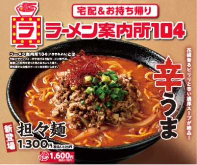 北海道産牛ステーキ肉・北海道産牛ひき肉たっぷり『豪快ダブルビーフ』2/1～