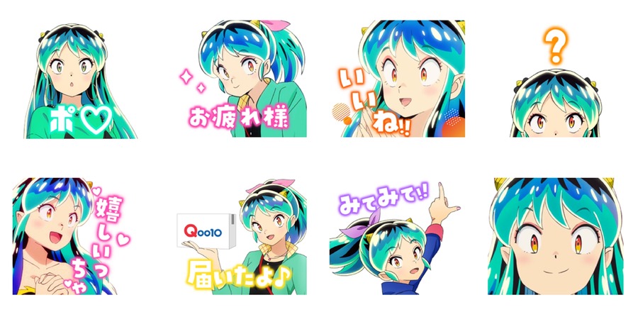 ラムちゃんスタンプ無料！Qoo10 最大20％割引「メガポ」（2/1-8）