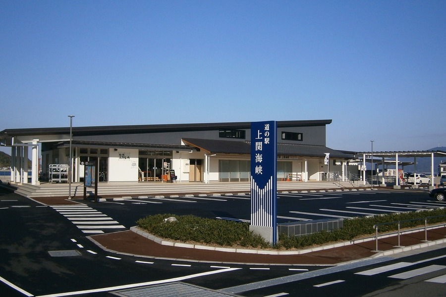 【山口県上関町】観光PRスタンプラリー（2/1-3/9）車海老300g・入泉券・食事券など当たる！