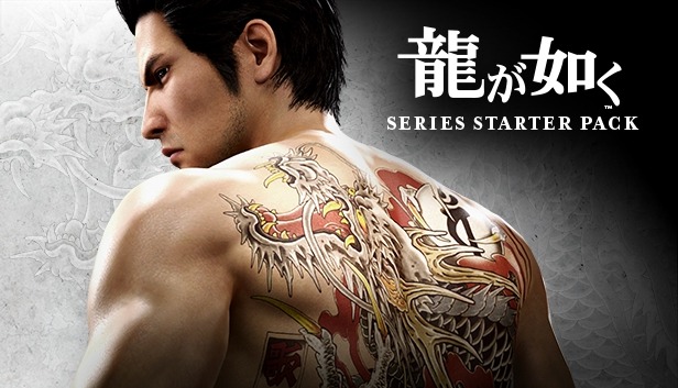 MAX70%off『龍が如く８』や『ソニックスーパースターズ』もセール対象（2/12まで）