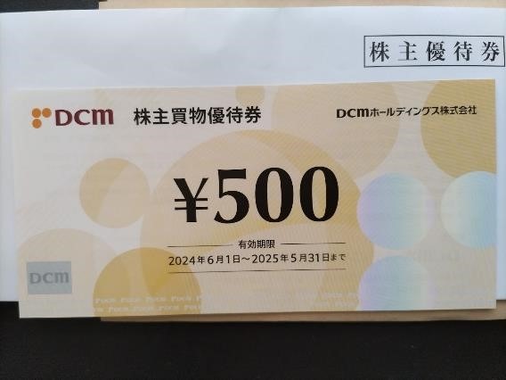 【2月権利】優待族は「配当金も受け取りたい」！NISA枠でも保有したい気になる銘柄は？