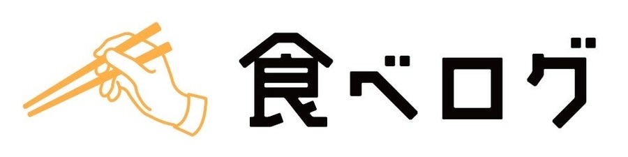 「食べログ百名店」に選ばれた「カレーコラボ商品」ハウス食品から全国発売
