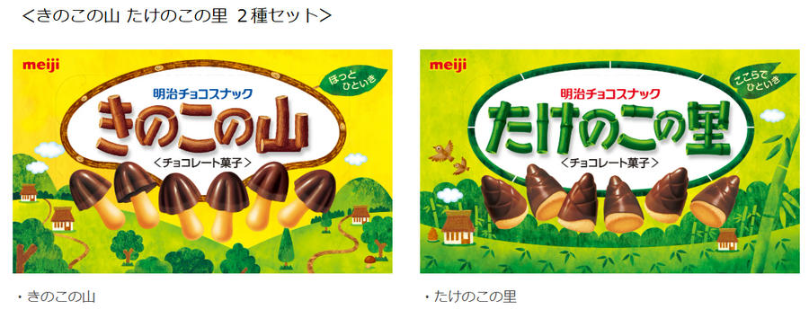 クレーンゲームでチョコゲット！(2/5-3/28)　Xキャンペーン(2/5まで)