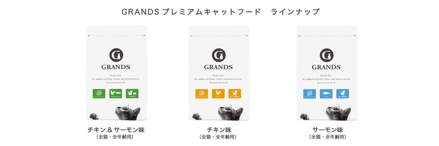 笑猫(わらねこ)アワード2025開催決定！おもしろ動画募集中(2/16まで)