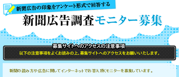 「新聞購読」をお得にするために私が実践している4つのこと