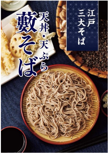 「仕方ないのか…」全64品中60品 20円～60円値上げ【天丼てんや】メニューと価格改定（2/13～）